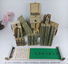 碧江胡也佛金瓶梅秘戏图3卷-小中大三版